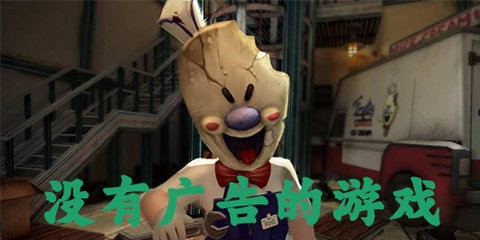 没有广告的手机游戏