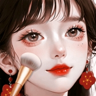 时尚化妆高手免广告版