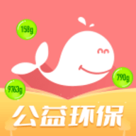 白鲸鱼旧衣服回收软件
