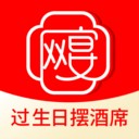 网宴