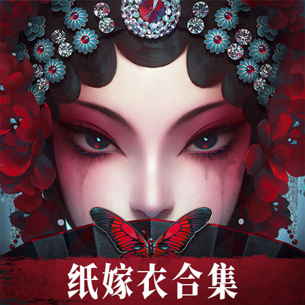 无间梦境无广告版