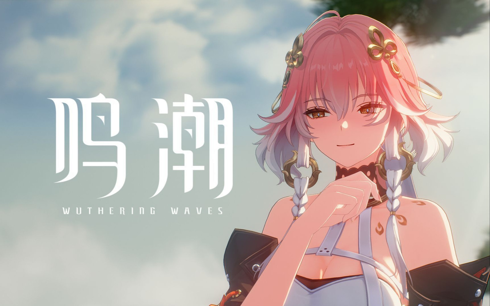 鸣潮V2.8版本卜灵培养攻略