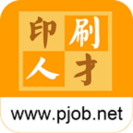 印刷人才网