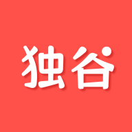 独谷