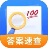 作业答案速查