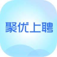 聚优上聘