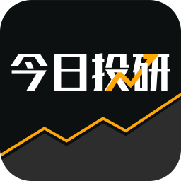 今日投研