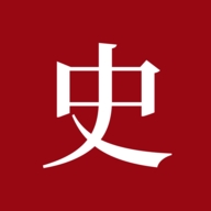中华历史