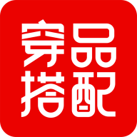 穿衣有品