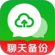 聊天记录本地备份