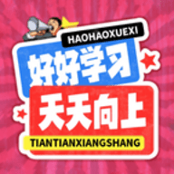 复习资料