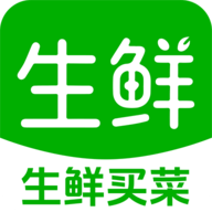 生鲜买菜超市