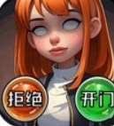 深夜别开门