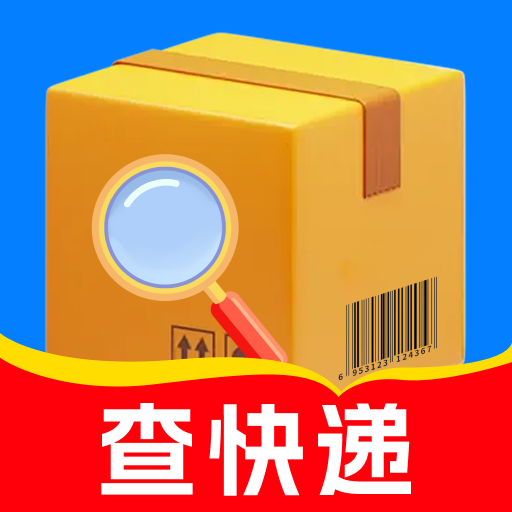 全网快递寄收速查
