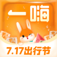 一嗨租车
