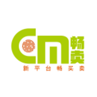 畅卖