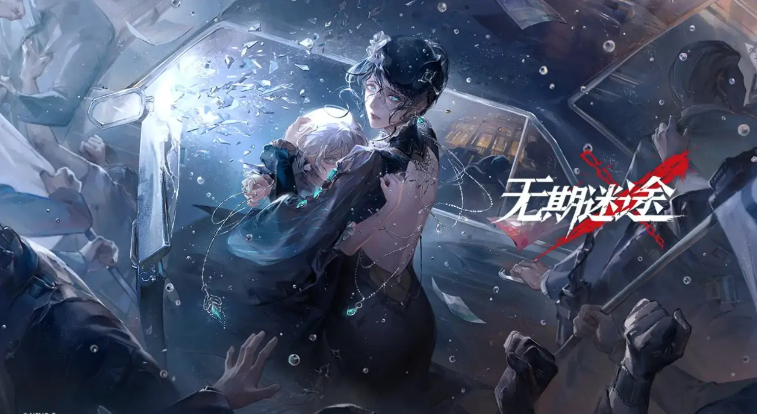 无期迷途如何不靠别人快速做完邀请任务攻略