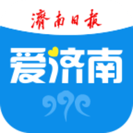 爱济南