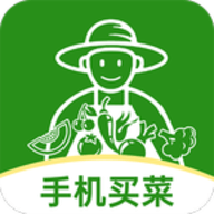 买菜生鲜优惠