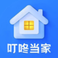 叮咚当家