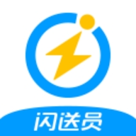 闪送员骑手app