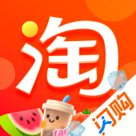 淘宝App