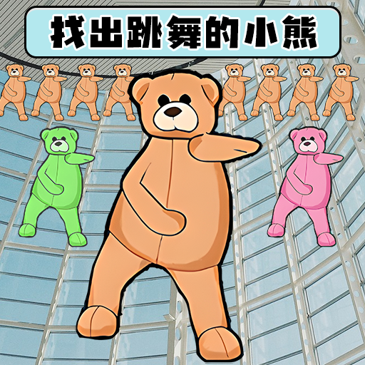 考眼睛超难版