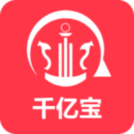千亿宝