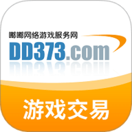 DD373游戏交易平台手机app