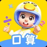 数学天天练