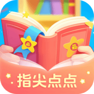 指尖点点