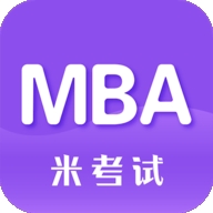 管综考研