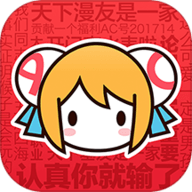 AcFun流鼻血版本