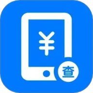 流量话费余额查