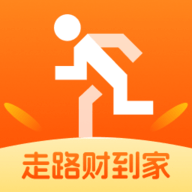 走路财到家
