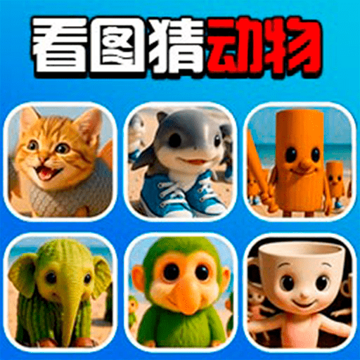 全民探案专家