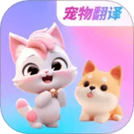 宠物翻译器Pet猫狗百科