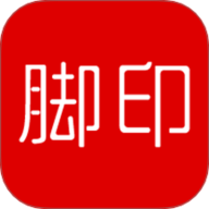 脚印会员