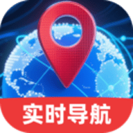 高清天眼实时导航