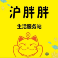 沪胖胖