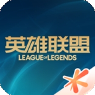 掌上英雄联盟