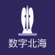 数字北海