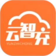 云智充