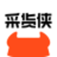 采货侠