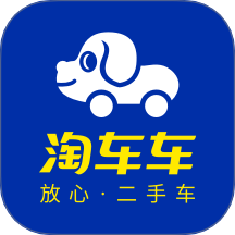 淘车车二手车