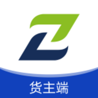 准格尔快运货主端