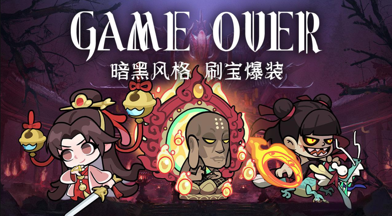 妖怪金手指游戏初期开荒玩法经验分享