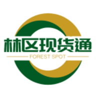 林区现货通