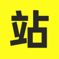李庄站长