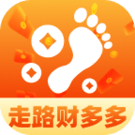 走路财多多